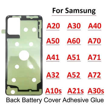   Адгезивный клей для задней крышки аккумуляторного отсека для Samsung A20 A30 A50 A70 A31 A51 A71 A32 A52 A72 A21S A30S A50S A52S A22 4G 5G
