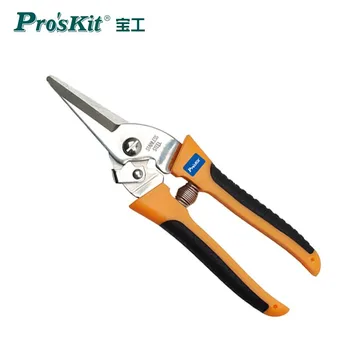  Proskit двухцветные ножницы для быстрой резки из нержавеющей стали, ножницы электрика, садовые ножницы, ножницы для фруктовых веток, 8PK-SR007