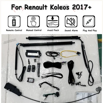  Для Renault Koleos 2017 2018 2019 2020 + Комплект системы подъема задней двери автомобиля Автоматический открыватель задней двери Автоматический подъем задней двери
