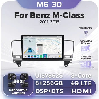  M6 3D Android 12 4G LTE BT Автомагнитола Мультимедийный плеер Навигация GPS для Mercedes Benz M Class W166 ML 2011 2012 2013 2014 2015