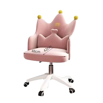  Rotate Компьютерный стул Розовый стул для гостиной Домашний мебель в американском стиле Прекрасная спинка стула для макияжа