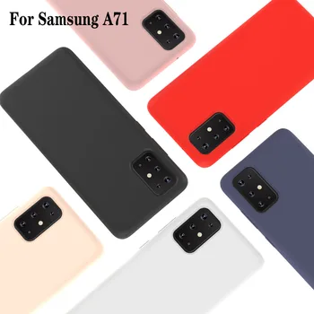  Матовый силиконовый мягкий чехол для Samsung Galaxy A71 Матовый мягкий чехол для телефона для Smsung A71 A715F 4G A71 A716 5G