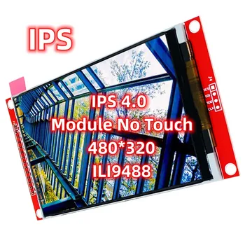  IPS 4,0 дюйма DIY дисплей 14-контактный красный модуль ILI9488 заводской TFT LCD 480 * 320 электронная плата