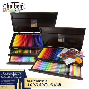  Художники Гольбейна Цветные карандаши 100 цветов в деревянной коробке OP941, 150 цветов OP946, мягкий маслянистый цветной грифель, цвет хорошо растекается