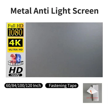  60/84/100/120 дюймов Портативный металлический экран проектора Антисветовой киноэкран 16:9 3D 4K 1080P HD Складной проекционный экран