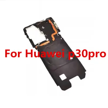  подходит для крышки кронштейна материнской платы Huawei p30pro, модуля беспроводной зарядки, ленточного кабеля NFC