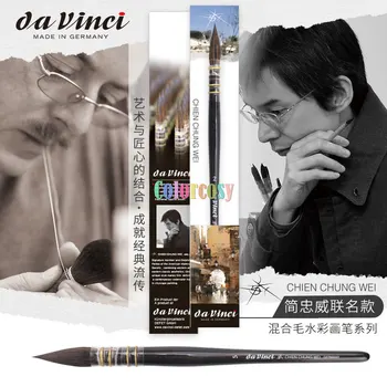  Davinci X Chien Chung Wei Artist Акварельная серия 4383T3 Кисть для смешивания краски, синтетическая / натуральная смесь пера, кисть для рисования шваброй