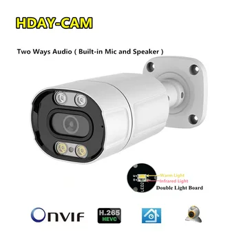   5 МП 3 МП 48 В POE IP-камера Наружная ИИ Human Detect Audio 8MP HD Security CCTV Camera P2P Инфракрасная водонепроницаемая камера XMeye