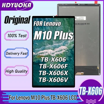  Оригинал для Lenovo Tab M10 Plus TB-X606F TB-X606X TB-X606X TB-X606 ЖК-дисплей Дигитайзер в сборе Запасные части
