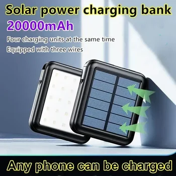  20000 мАч Солнечная батарея Встроенный трехпроводной зарядный блок быстрой зарядки мобильный телефон универсальный мобильный источник питания
