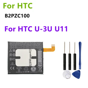  B2PZC100 Аккумулятор емкостью 3000 мАч для сменного литий-ионного аккумулятора HTC U-3U U11 + бесплатные инструменты