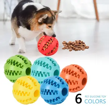  Pet Силиконовая игрушка Мяч Интерактивные резиновые мячи Маленькие собаки Чистка зубов Жевательные таблетки Игрушка Мяч для протечки пищи Игрушка для собак