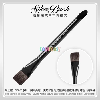  Silver Brush 3008S Black Velvet Square Wash Акварельная кисть для рисования, смесь беличьей шерсти и черных синтетических волокон.