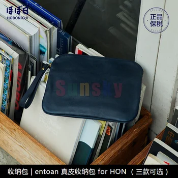 HOBONICHI Кожаная сумка для хранения Entoan для HON, мягкий и гладкий округлый дизайн не только симпатичный, но и очень практичный