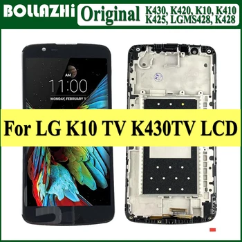  AMOLED ЖК-дисплей с рамкой для LG K10 LTE K420N K430 K430DS K410 / K10TV K430TV K10 ЖК-дисплей телевизора с сенсорным экраном дигитайзер