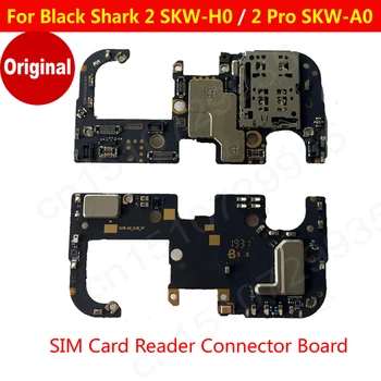  Оригинальная плата разъема считывателя SIM-карт для Xiaomi Black Shark 2 Плата разъема SKW-H0 для замены BlackShark 2 Pro SKW-A0