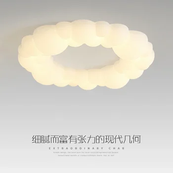  Высококачественная пузырьковая люстра Потолочная лампа для гостиной Полный спектр Крем для защиты глаз Ins Style Лампы для спальни