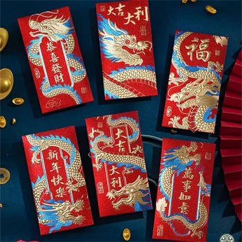  Новогодние красные конверты Мода Практичный Уникальный Многофункциональный Изысканный Дизайн Коллекционные Предметы Роскошные Китайские Новогодние Подарки C