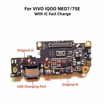  Оригинальная зарядная плата для VIVO IQOO NEO7 5G 7SE USB-порт зарядки док-станция + микрофон считыватель SIM-карт Замена гибкого кабеля