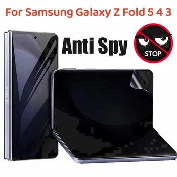  Конфиденциальная гидрогелевая пленка для Samsung Galaxy Z Fold 5 Fold5 4 3 Высококачественная антишпионская мягкая защитная пленка для экрана для Galaxy ZFold5 Пленка