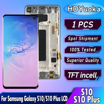  Высококачественный TFT для Samsung Galaxy S10 G973 ЖК-дисплей Сенсорный экран для Galaxy S10 Plus G975 Дисплей Заменить рамкой
