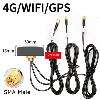  4G WIFI GPS Тройной 3-в-1 Комбинированная антенна Усилитель сигнала GSM GPRS LTE 2.4G На открытом воздухе Водонепроницаемый шкаф DTU Шасси SMA Штекерный