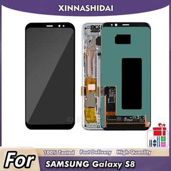   100% протестированный OLED S8 ЖК-дисплей с рамкой для SAMSUNG Galaxy S8 G950 G950F Дисплей Сенсорный экран Дигитайзер Замена для S8