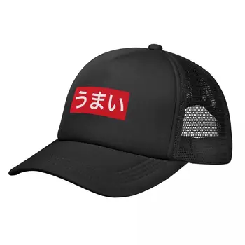  Umai (вкусно по-японски) Бейсболка с красным фоном |-F-| Snap Back Шляпа Значок Бренд Мужчина Кепки Женщина Кепка Мужская