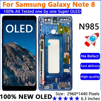  Тест A+ Дисплей Samsung Galaxy Note 8 N950F Note 8 SM-N950A Компоненты сенсорного ЖК-экрана N950U Новый 6,3-дюймовый большой ЖК-дисплей в сборе