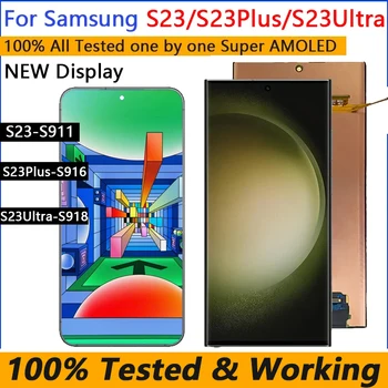  AMOLED для Samsung Galaxy S23 S911F S23 Plus S916 S916F LCD S23 Ultra S918 Дисплей с рамочным сенсорным экраном Дигитайзер в сборе