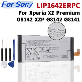  Сменный аккумулятор LIP1642ERPC для аккумулятора телефона SONY Xperia XZ Premium G8142 XZP G8142 G8141 3230 мАч