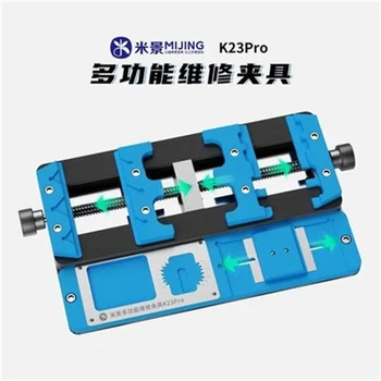  Mijing K22 K23 K23-Pro Универсальное приспособление для материнской платы Мобильный телефон Чип BGA Рассеивание тепла Противоскользящий фиксированный зажим Инструмент для ремонта