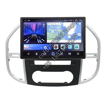  Android Автомобильная GPS-навигация carplay 13,3-дюймовый экран 2K для Mercedes Benz Vito W447 2014-2020 Авто Электроника Авто Радио Стерео