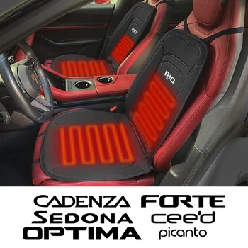   Автомобильный обогреватель сиденья Автомобильная подушка с подогревом Аксессуары для Kia Picanto Rio Ceed Forte Optima Sedona Cadenza Telluride