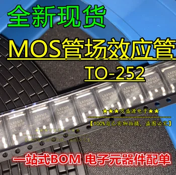  20 шт. оригинальный новый IPD30N03S4L-09 TO-252 MOSFET MOS трубка
