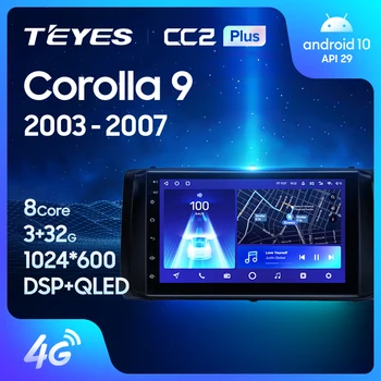  TEYES CC2 Plus Для Toyota Corolla 9 E120 E130 2003 - 2007 Автомагнитола Мультимедийный видеоплеер Навигация GPS Android No 2din 2 din dvd