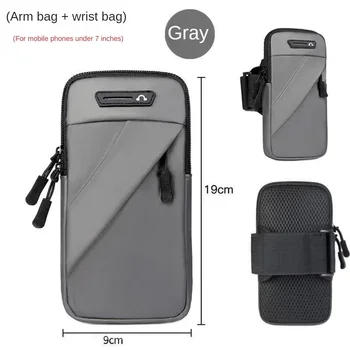  Универсальный 6,5-дюймовый держатель для сумки для мобильного телефона Высококачественная сумка для мобильного телефона Бег трусцой Фитнес подходит для большинства моделей