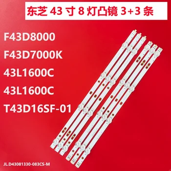   Комплект 3 шт. 8LED светодиодная лента подсветки для DEXP F43D7000 F43D7000K JL. D43081330-083КС-М LC430DUY-ША1