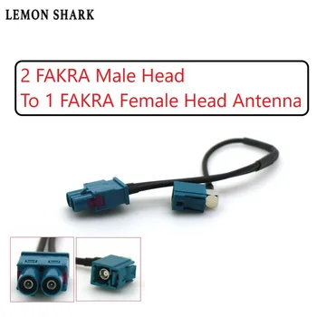  2 разъема адаптера антенны FAKRA с наружной резьбой на 1 разъем адаптера антенны FAKRA с внутренней резьбой для VW