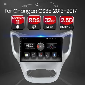  Головное устройство Автомагнитола для Changan CS35 2013-2017 2.5D HD 1024 * 600 Android 11 Авто Видеоплеер Мультимедиа GPS FM Навигация НЕТ DVD