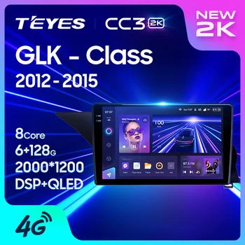  TEYES CC3L CC3 2K для Mercedes Benz GLK - Class X204 2012 - 2015 Автомагнитола Мультимедиа Видеоплеер Навигация стерео GPS Android 10 No 2din 2 din dvd