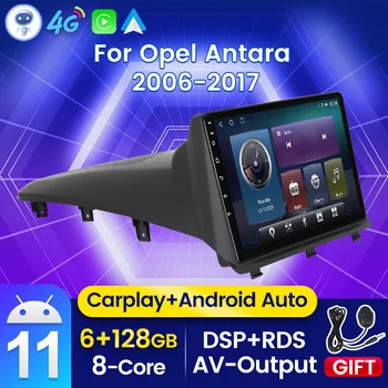  Octa Core Android 11 DSP CarPlay 2Din Автомагнитола Мультимедийный видеоплеер для Opel Antara 1 2006 -2017 GPS Авто Стерео DVD 4G WIFI