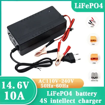  14,6 В 10 А зарядное устройство Lifepo4 4S 12 В Быстрое зарядное устройство 100-240 В вход 12 В 12,8 В Зарядное устройство Lifepo4 для зарядки аккумулятора 4S Lifepo4