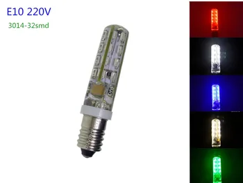  E10 220V LED 3014 32smd 220V Лампа для механического оборудования Лампа освещения E10 СВЕТОДИОДНАЯ ЛАМПА красная синяя электрическая лампочка зеленая основа с мелкой резьбой