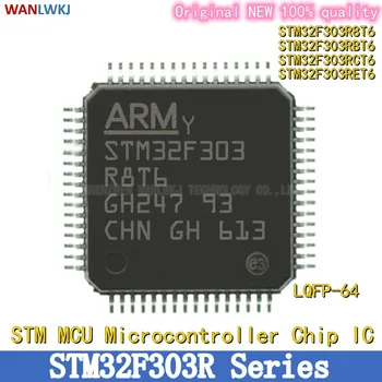  STM32F303R8T6 STM32F303RBT6 STM32F303RCT6 STM32F303RET6 LQFP-64 STM 32-разрядный микроконтроллер ЧИП ИС