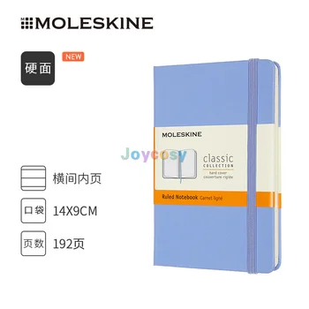  Moleskine Classic Notebook, твердая обложка, 192 страницы, прочная отделка, идеальные блокноты для ежедневного ведения дневника, письма и рисования