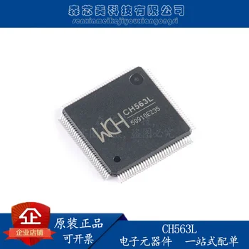  2 шт. оригинальный новый CH563L LQFP128 32-битный USB и сетевой микроконтроллер