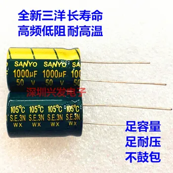  20PCS/LOT 50V1000UF 13X20MM 13X25MM высокочастотный электролитический конденсатор с низким сопротивлением и высоким сроком службы