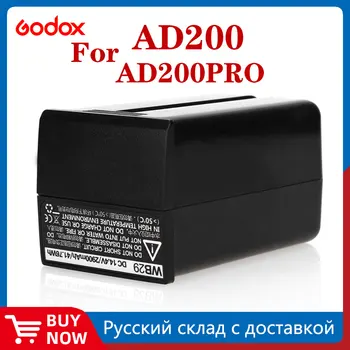  Godox WB29 14,4 В 2900 мАч литиевая батарея для Godox Witstro AD200 AD200PRO AD200 PRO (батарея AD200)