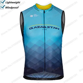  2023 Qazaqstan Team Велоспорт Ветровой жилет Мужчины Велоспорт Жилет Ветрозащитный гоночный велоспорт Джерси Безрукавка Велосипед Ветровка MTB Maillot